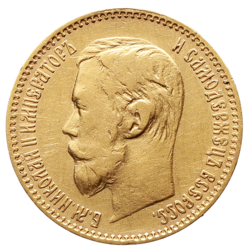 5 Rubl 1898 - Mikuláš II. АГ