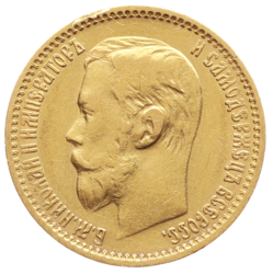 5 Rubl 1899 - Mikuláš II. ЭБ