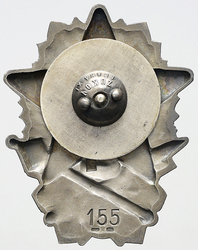 Odznak pro absolventy vojenské technické akademie 1954, číslo 155
