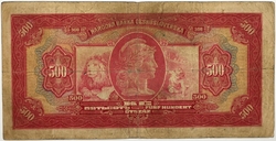 500 Kč 1929  