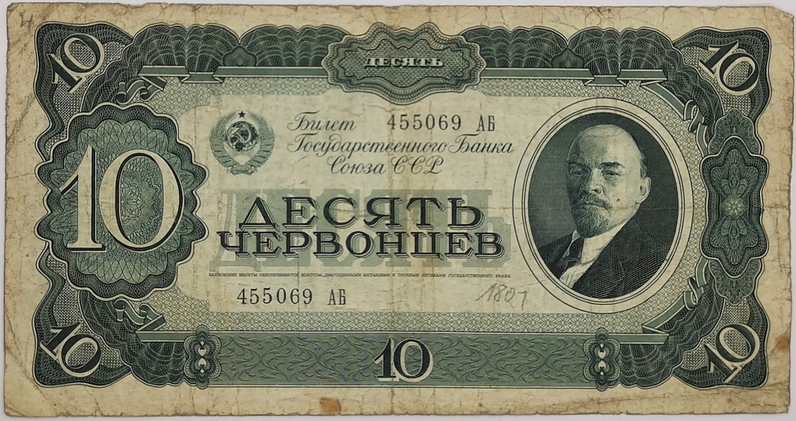 SSSR 1922 - 1991