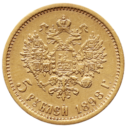 5 Rubl 1898 - Mikuláš II.