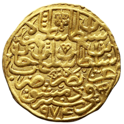 Osmanská říše - Selim II, Damask (Sýrie) 974 AH