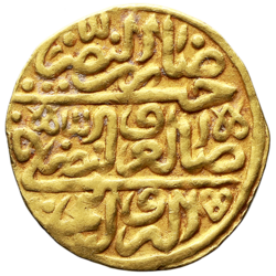 Osmanská říše - Selim II, Misr (Egypt) 974 AH