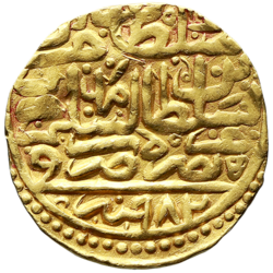 Osmanská říše - Selim II, Amid (Turecko) 982 AH
