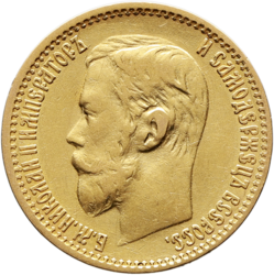 5 Rubl 1898 - Mikuláš II.