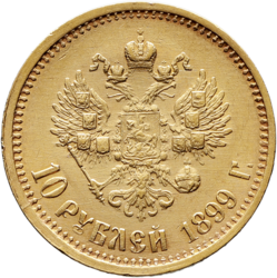 10 Rubl 1899 - Mikuláš II.