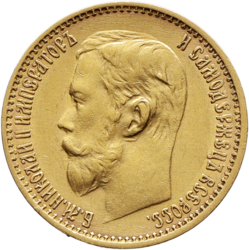 5 Rubl 1899 - Mikuláš II. 