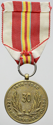 Pamětní medaile IV. pluku "stráže svobody", bronz