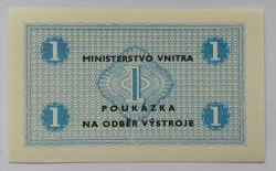 Ministerstvo vnitra - Poukázka na odběr výstroje 1.
