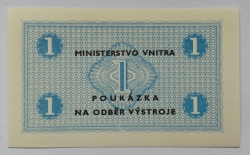 Ministerstvo vnitra - Poukázka na odběr výstroje 1.