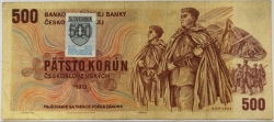 500 Kčs 1993 - Kolek lepený 