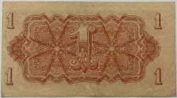 1 K 1945