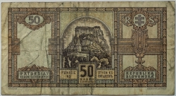 50 Ks 1940