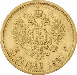 5 Rubl 1897 - Mikuláš II.