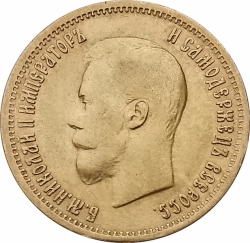 10 Rubl 1899 - Mikuláš II.