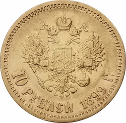 10 Rubl 1899 - Mikuláš II.