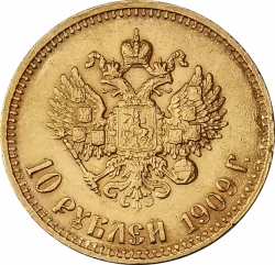 10 Rubl 1909 - Mikuláš II. 