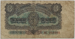 3 Kčs 1953