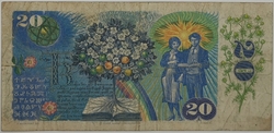 20 Kčs 1988