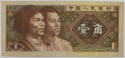 Čína - 1 Jiao 1980