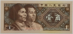 Čína - 1 Jiao 1980