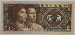 Čína - 1 Jiao 1980