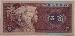 Čína - 2 Jiao 1980