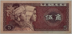Čína - 2 Jiao 1980