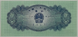 Čína - 2 Fen 1953 