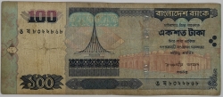 Bangladesh - 100 Taka 2003