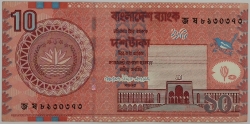 Bangladesh - 10 Taka 2006