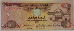 Spojené arabské emiráty - 5 Dirhams