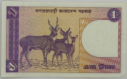 Bangladesh - 1 Taka 