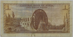 Syria - 1 Pound 1978