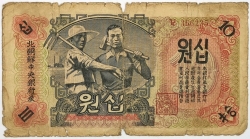 Severní Korea - 10 Won 1947