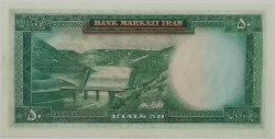Irán - 50 Rials 1971