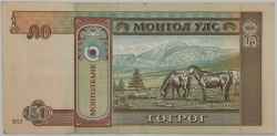 Mongolsko - 50 Tugrik