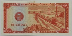 Kambodža - 5 Kak 1979