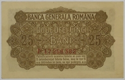 Romania - 25 Bani 1917