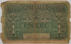 Romania - 1 Lei 1917
