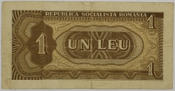 Romania - 1 Leu 1966
