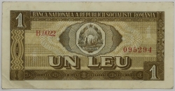 Romania - 1 Leu 1966