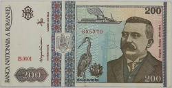Romania - 200 Lei 1992