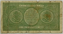 Italy - 1 Lira 1944