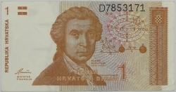 Croatia - 1 Dinar 1991