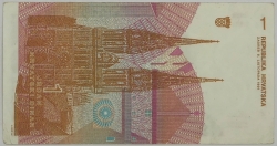 Croatia - 1 Dinar 1991