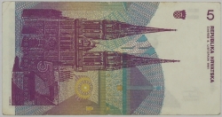 Croatia - 5 Dinar 1991 