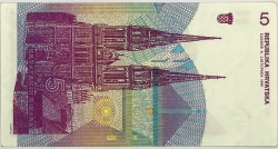 Croatia - 5 Dinar 1991 