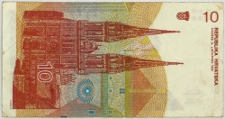 Croatia - 10 Dinar 1991 